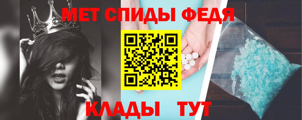 Амфетамин 97% Медногорск
