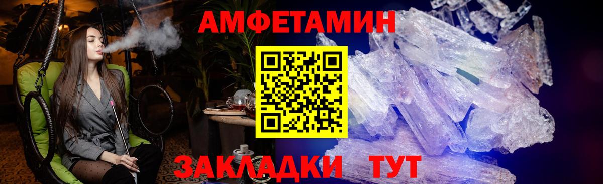 Медногорск  Амфетамин  Вход с VPN  Амфетамин 98% 