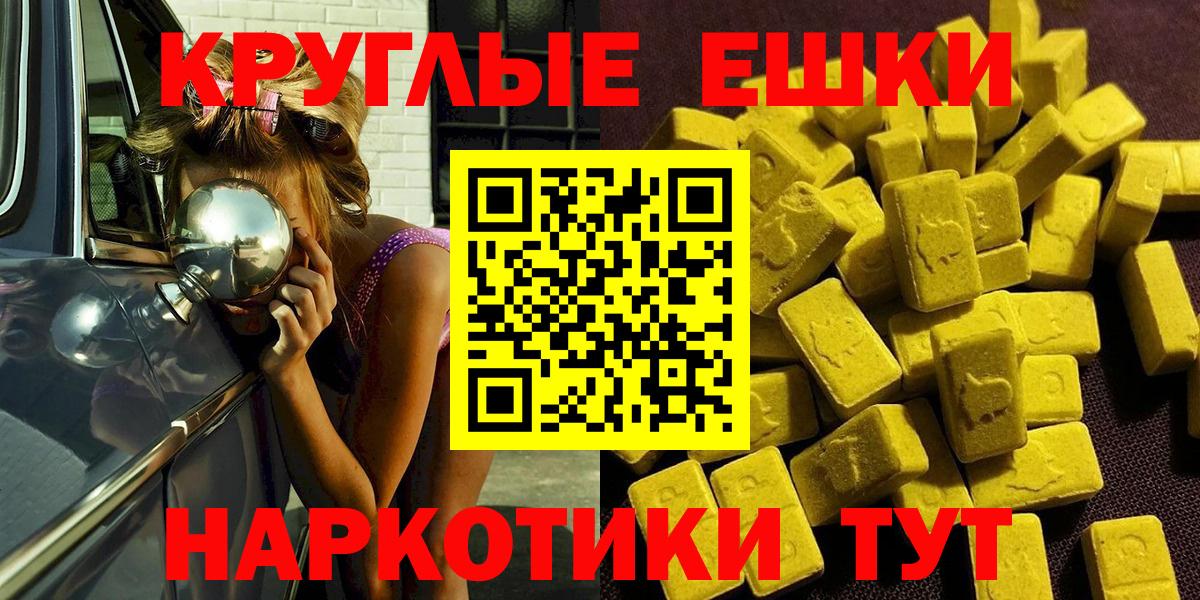 Ecstasy mix Медногорск