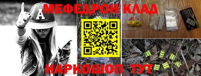 альфа пвп VHQ Кандалакша