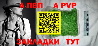 эйфоретик Ипатово