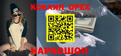 эйфоретик Ипатово
