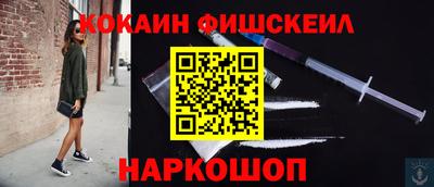 кокаин VHQ Изобильный