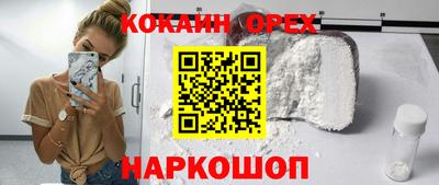 меф Канаш