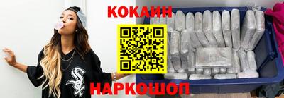 эйфоретик Ипатово