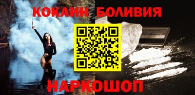 кокаин VHQ Изобильный
