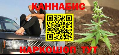 эйфоретик Ипатово