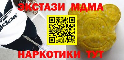 альфа пвп VHQ Кандалакша