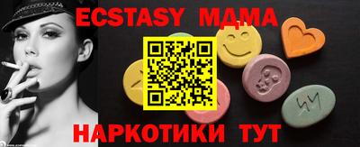 эйфоретик Ипатово