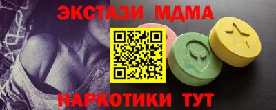 меф Канаш
