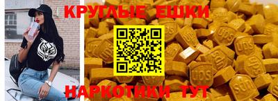 эйфоретик Ипатово