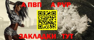 меф Канаш