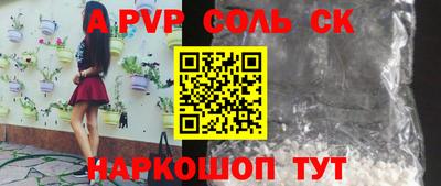 эйфоретик Ипатово