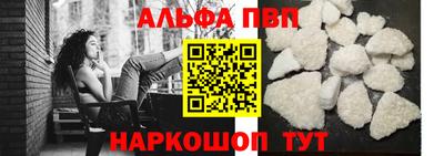 ALPHA PVP Ирбит