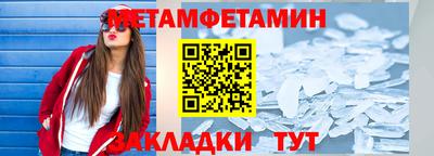 дмт Камышлов