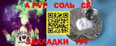 меф Канаш