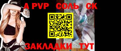 эйфоретик Ипатово