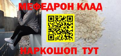 альфа пвп VHQ Кандалакша