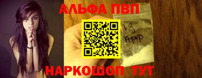 меф Канаш