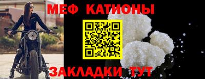 альфа пвп VHQ Кандалакша