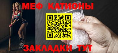 альфа пвп VHQ Кандалакша