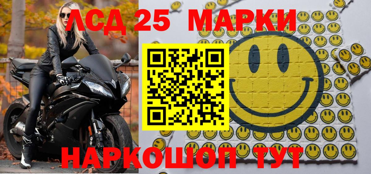 Марки NBOMe 1,8мг  Вход с VPN  Медногорск 