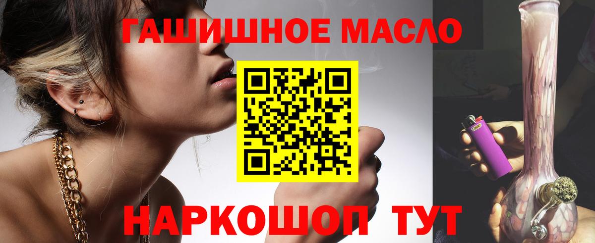 Дистиллят ТГК Wax  Вход с VPN  ТГК Wax  Медногорск 
