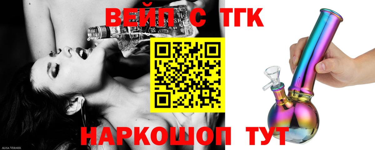 Кокаин  Канабис  Медногорск  ТГК  Мефедрон   Вход с VPN  Цена 