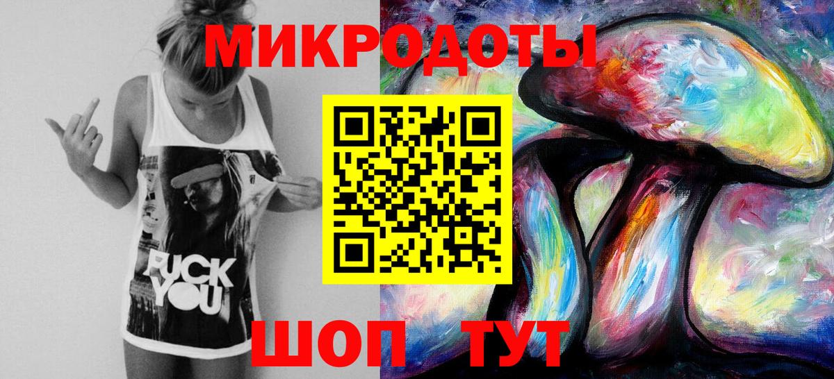 Медногорск  Галлюциногенные грибы GOLDEN TEACHER  Вход с VPN  Псилоцибиновые грибы Magic Shrooms 