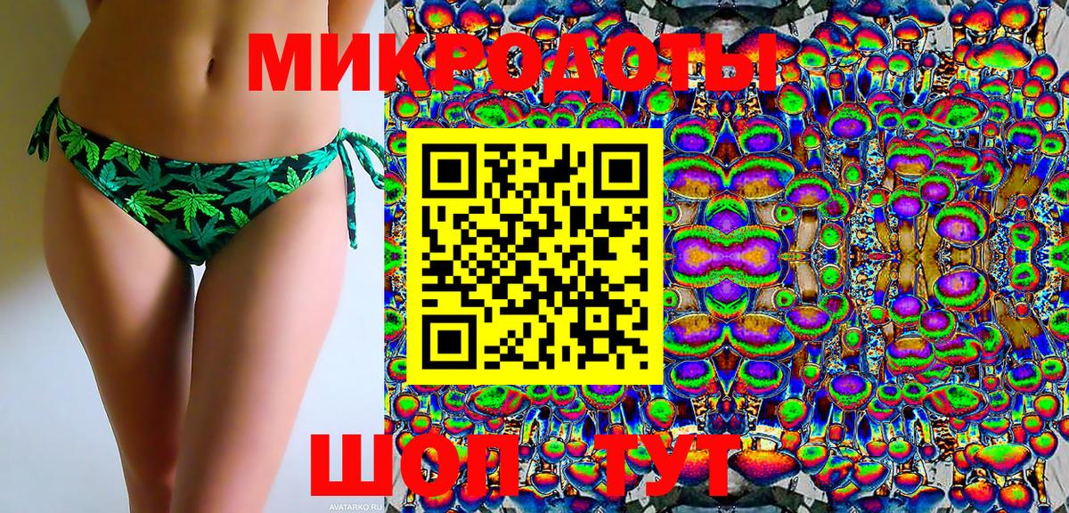 Галлюциногенные грибы ЛСД Медногорск